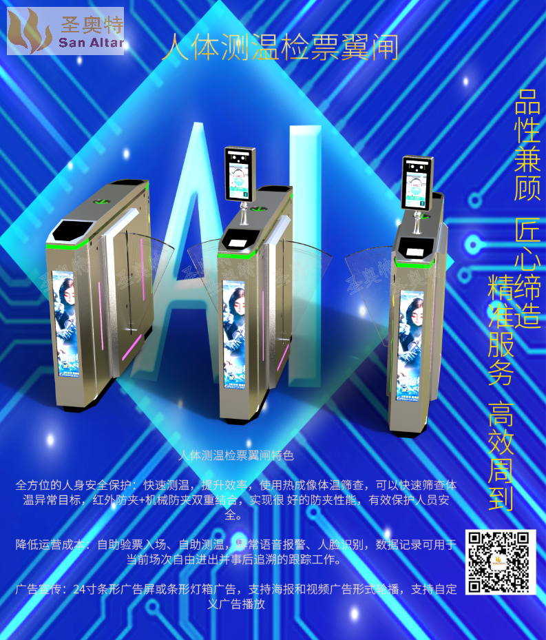 159FB436-669E-4add-A1FF-A54E4439BFDD_WPS圖片.png